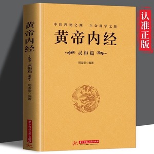 印度神油延时药喷剂男人壮阳药外用增长增大延时性保健品速效男士增大变粗持久不射曾大伟哥补肾壮阳中医药阴茎增粗早泄正品进口