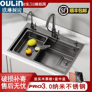 欧琳枪灰色厨房水槽大单槽家用加厚手工纳米SUS304不锈钢洗菜盆洗