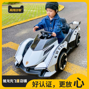 兰博基尼儿童电动汽车遥控四轮超跑男女宝宝小孩婴儿可坐人玩具车