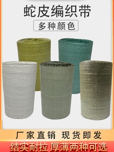 蛇皮编织包装布条卷灰绿色电线缆铁丝不锈钢单层捆扎缠绕编织带