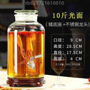 小型玻璃玻璃瓶酒瓶玻璃罐大酒罐带专用透明孝素号酒缸泡龙头加厚