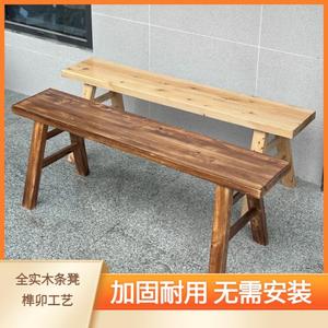 实木长凳子条凳家用老式宽板凳火锅双人木板凳餐桌长条凳小木凳子