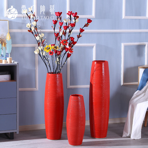 客厅喜庆红色花瓶摆件客厅插花大号落地陶瓷瓷瓶器中国红干花套装