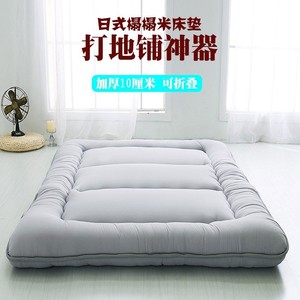 IKEA宜家日式加厚榻榻米床垫地垫软垫子可折叠懒人家用睡垫卧室打