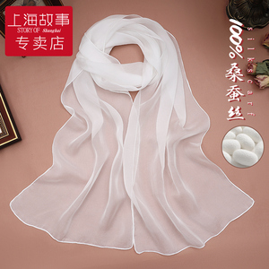 上海故事真丝窄边长条白色丝巾女2024新款夏季纱巾桑蚕丝围巾薄款