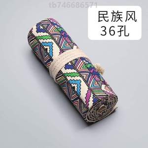 素描48孔12/36印花7224笔帘//古风铅}/绘画手笔帘卷大容量笔袋彩