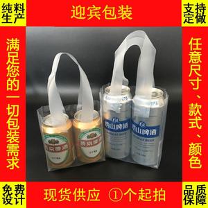 6听啤酒手提袋定做加厚青岛透明包装袋饮料瓶装PE塑料袋订制包邮