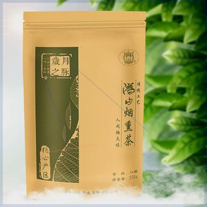 沩山烟熏茶2024新茶沩山毛尖嫩芽茶湖南烟茶一级250g茶汤干净绿茶