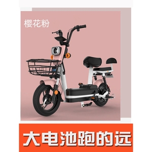 雅迪电动车非二手新国标电动车女生小型电动车成人电助力自行车