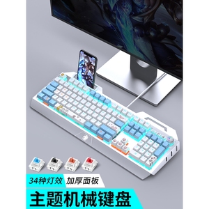 雷蛇真机械键盘鼠标套装有线游戏电竞专用青轴电脑笔记本外接猫咪