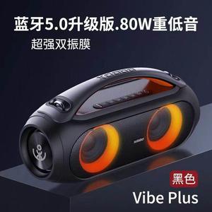 XDOBO喜多宝蓝牙音箱Vibe Plus 80W户外跨境新品发光无线低音炮