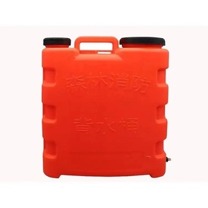 森林消防便携式背水桶背负式塑料水桶背水桶森林灭火备用水箱