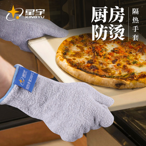 防烫手套隔热加厚家用厨房烘焙耐高温防热微波炉烤箱砂锅把手专用