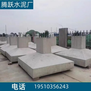 安徽水泥预制式装配式钢结构基础墩独立基础墩浇筑方台基础墩