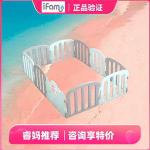 睿妈家韩国ifam Easy First宝宝安全围栏婴儿童防护栏宝宝室内