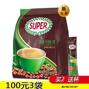 新加坡进口super超级咖啡特浓三合一600g少糖少脂提神即溶30条袋