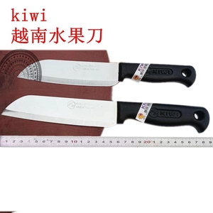 kiwi牌进口泰国锋利水果刀家用塑料黑柄不锈钢瓜果刀削皮刮皮刀