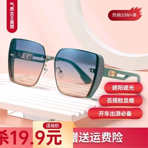 墨镜女款2024新款太阳眼镜防光金属眼镜框高级感防紫外线偏光镜片