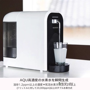 日本直邮原装进口水素水生成器家用富氢水机瞬时高浓度氢水直饮机