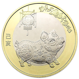 马甸藏品2019年猪年生肖纪念币 10元面值二轮生肖纪念币