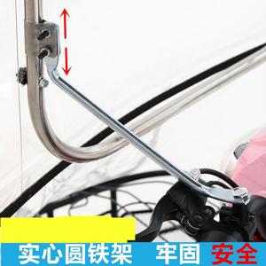 防断裂不锈钢加厚支架电动摩托车雨棚蓬遮阳伞新款通用支架牢固