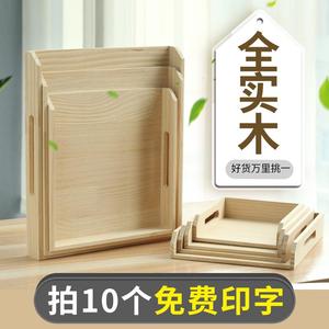 木制盒箱屉装饺子水饺的专用冷冻木质冻冰家用收纳多层放托盘商用