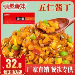 五仁酱丁带箱10斤商用八宝菜咸菜开胃萝卜干甜辣酱菜大全下饭小菜