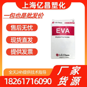 EVA 韩国LG EA28150 热熔级胶水棒 粘合剂 va含量28 熔脂150 涂覆