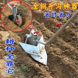 人工手拉犁单人拉手拉犁单人犁地 农用手拉梨小型开沟神器 起垄器