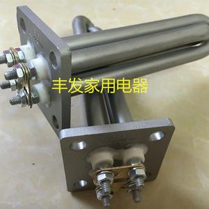 定制包邮台湾伟志牌蒸汽开水机配件加热管 发热管 电热管 220V2KW