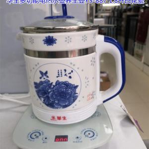 华生养生壶家用多功能全自动YS887花茶壶1 8L大容量全一体煮茶器