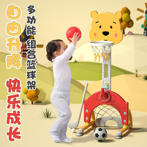 -595儿篮球架可升降内宝宝1-2-36周岁男孩玩具足室球家童用投篮框