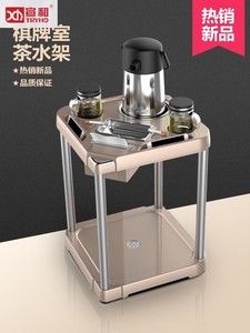 宣和官方正品全自动麻将机茶几多功能棋牌室茶水架小茶几角几麻将