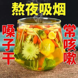 胖大海罗汉果咽茶泡茶包正品旗舰店金银花炎菊花秋季养生茶润喉茶