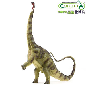 英国CollectA我你他仿真史前侏罗纪恐龙模型玩具88622梁龙