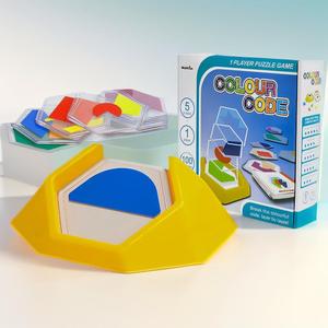 颜色解码桌游卡牌五颜六色儿童益智思维逻辑训练玩具智力动脑开发