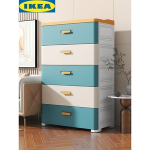 IKEA宜家加厚抽屉式收纳柜多层置物柜家用零食塑料收纳箱卧室床头