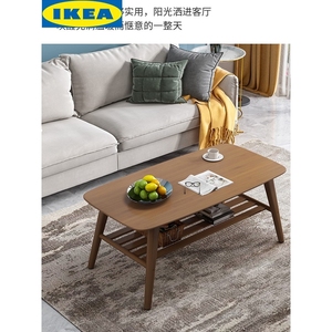 IKEA宜家日式简约茶几客厅家用小户型茶桌北欧喝茶现代矮桌子竹实