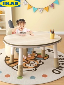 IKEA宜家儿童学习桌花生桌宝宝早教桌可升降阅读桌椅婴儿小沙发