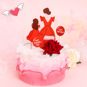 烘培蛋糕装饰背影网纱母亲节快乐蛋糕插件甜品台礼物生日蛋糕插牌