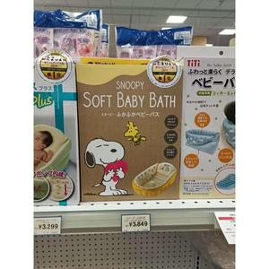 日本利其尔浴盆RICHELL充气沙发柔软高性能宝宝新生儿洗澡座椅