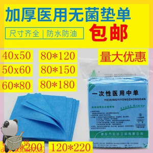 产妇包装垫隔脏天蓝色臀垫床单防漏隔水一次性无菌独立妇检大中。