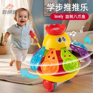 儿童推推乐玩具手推车推轮子学步玩具带声音吸引宝宝走路的小推车