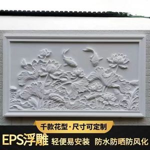 发泡陶瓷浮雕中式别墅外墙装饰壁画山花角花定制欧式花纹图案雕花