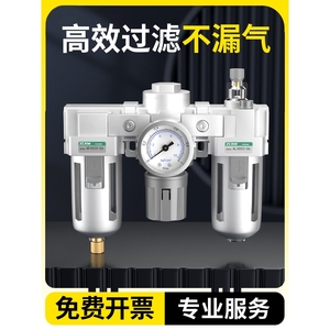 日本进口牧田油水分离器带自动排水三联件气源处理器气压调节阀气