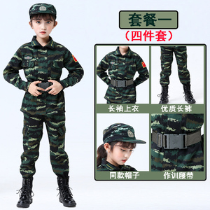 儿童迷彩服套装幼儿园表演服特种兵虎斑短袖夏令营中小学生军训服