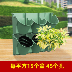 室外植物墙花盆容器边坡绿化护坡壁挂种植槽垂直立体绿化种植盒PP