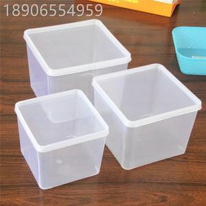 正方形小盒子塑料带盖透明四方盒无盖白色PP调料大号储物收纳胶盒