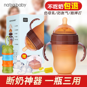 正品世喜硅胶奶瓶戒奶断奶神器母乳实感全超软乳头宝宝1岁以上新