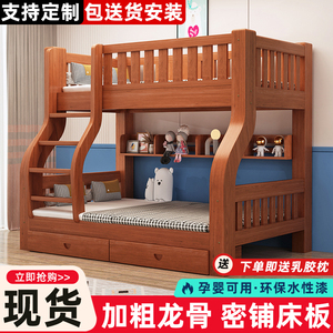 上下床双层床高低床上下铺两层儿童床实木子母床双人床组合床木床